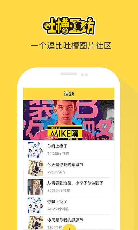 工坊最新爆料网站大全下载,海量信息一手掌握