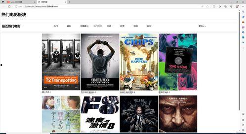 张小寒最新爆料豆瓣电影,豆瓣电影背后的惊人内幕